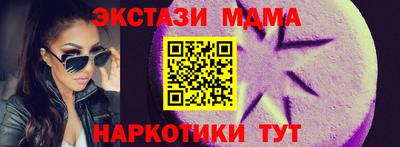 экстази Дубна