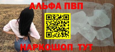 бутик Бугуруслан