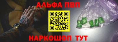 таблы Абакан
