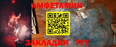 шишки Бузулук