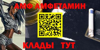 дмт Донецк