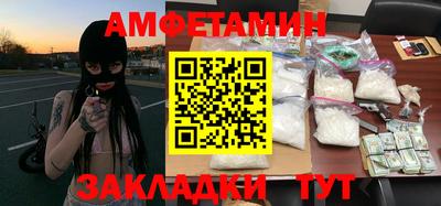 скорость Будённовск