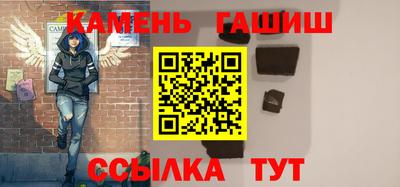 бутик Бугуруслан