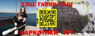 бутик Бугуруслан