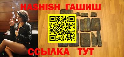 шишки Бузулук