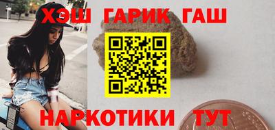 бутик Бугуруслан