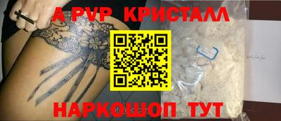 экстази Дубна
