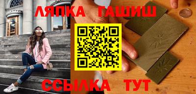 шишки Бузулук