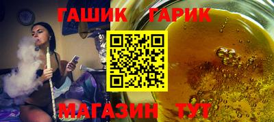 шишки Бузулук