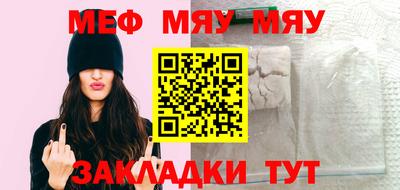 бутик Бугуруслан