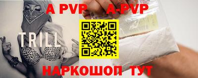 дистиллят марихуана Донской