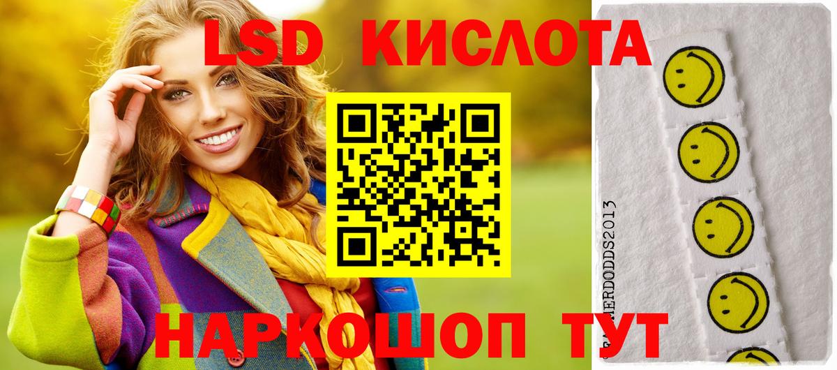 ЛСД экстази ecstasy Тюмень