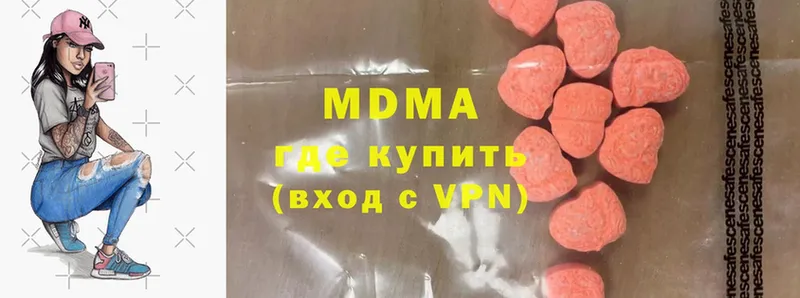 наркошоп  Тюмень  MDMA молли 