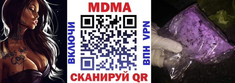 MDMA Molly  Тюмень 