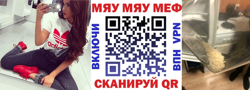 где найти   Тюмень  МЕФ mephedrone 