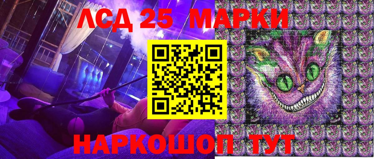 Марки N-bome 1,8мг Тюмень
