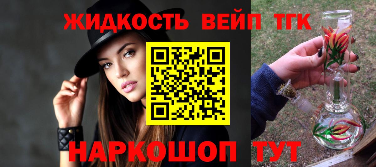 ТГК Wax Тюмень
