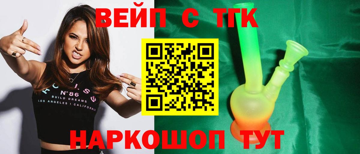 ТГК концентрат  купить наркотики сайты  Тюмень  Вход с VPN 