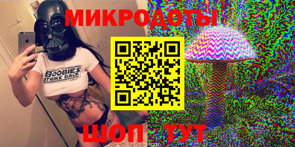 Тюмень  Псилоцибиновые грибы мицелий  Вход с VPN 