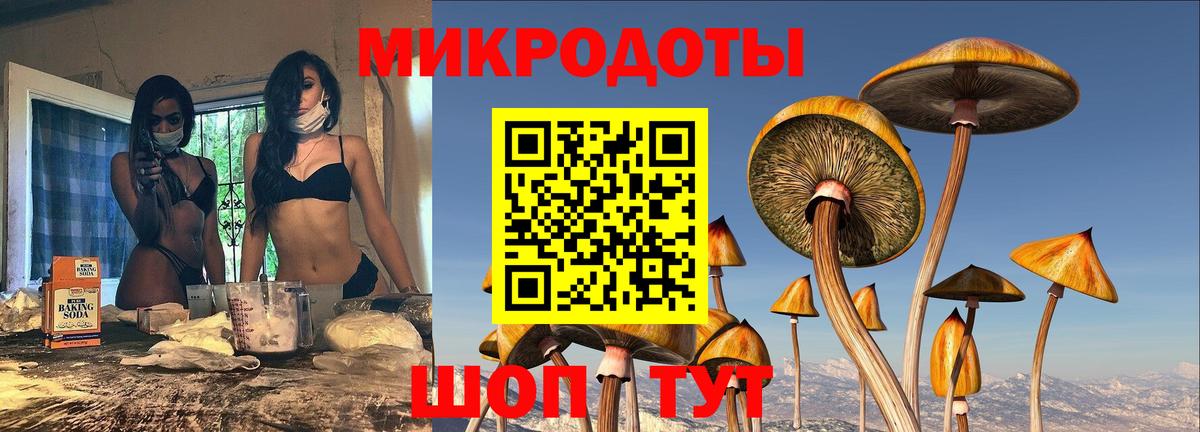 Псилоцибиновые грибы MAGIC MUSHROOMS Тюмень