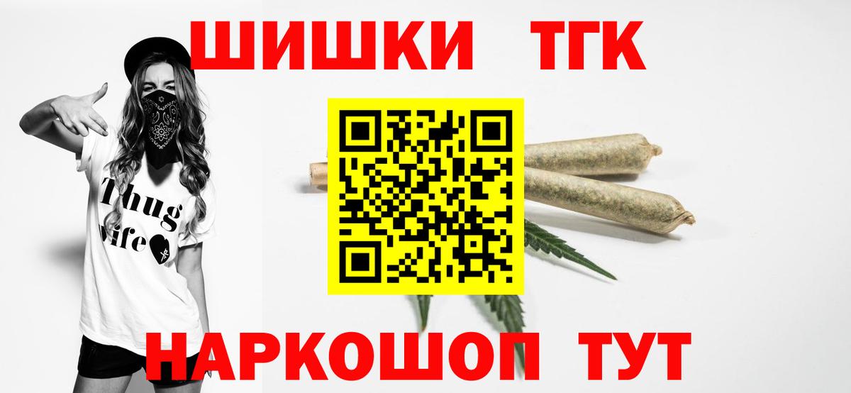 Тюмень  Шишки марихуана Bruce Banner  Вход с VPN  Марихуана MAZAR 